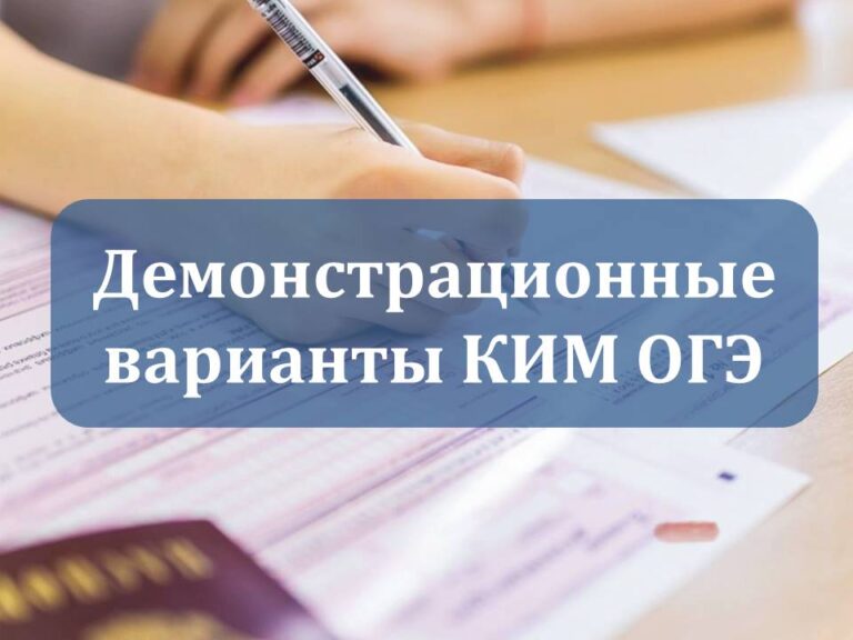 https://kazak-school.gosuslugi.ru/nezavisimaya-otsenka-kachestva-obrazovaniya/