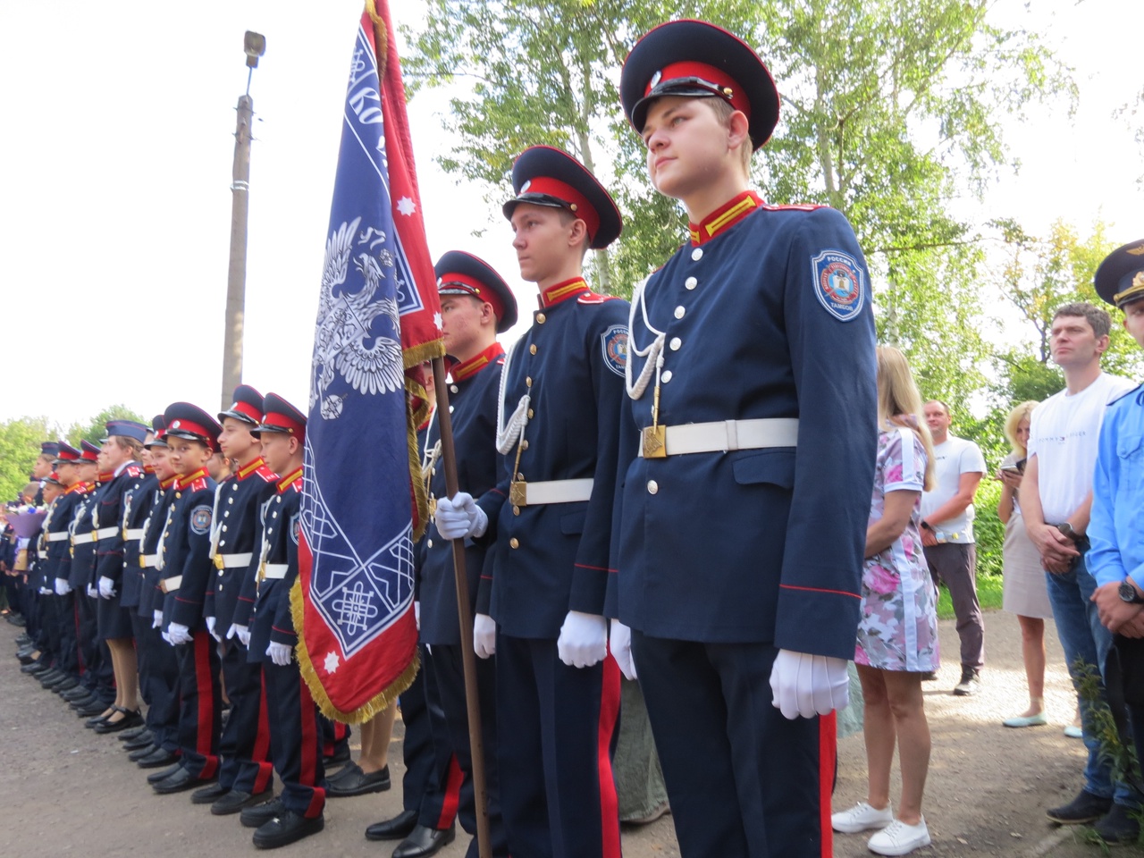 День знаний.
