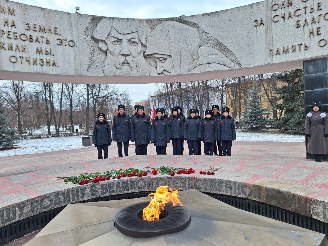 День Героев Отечества.