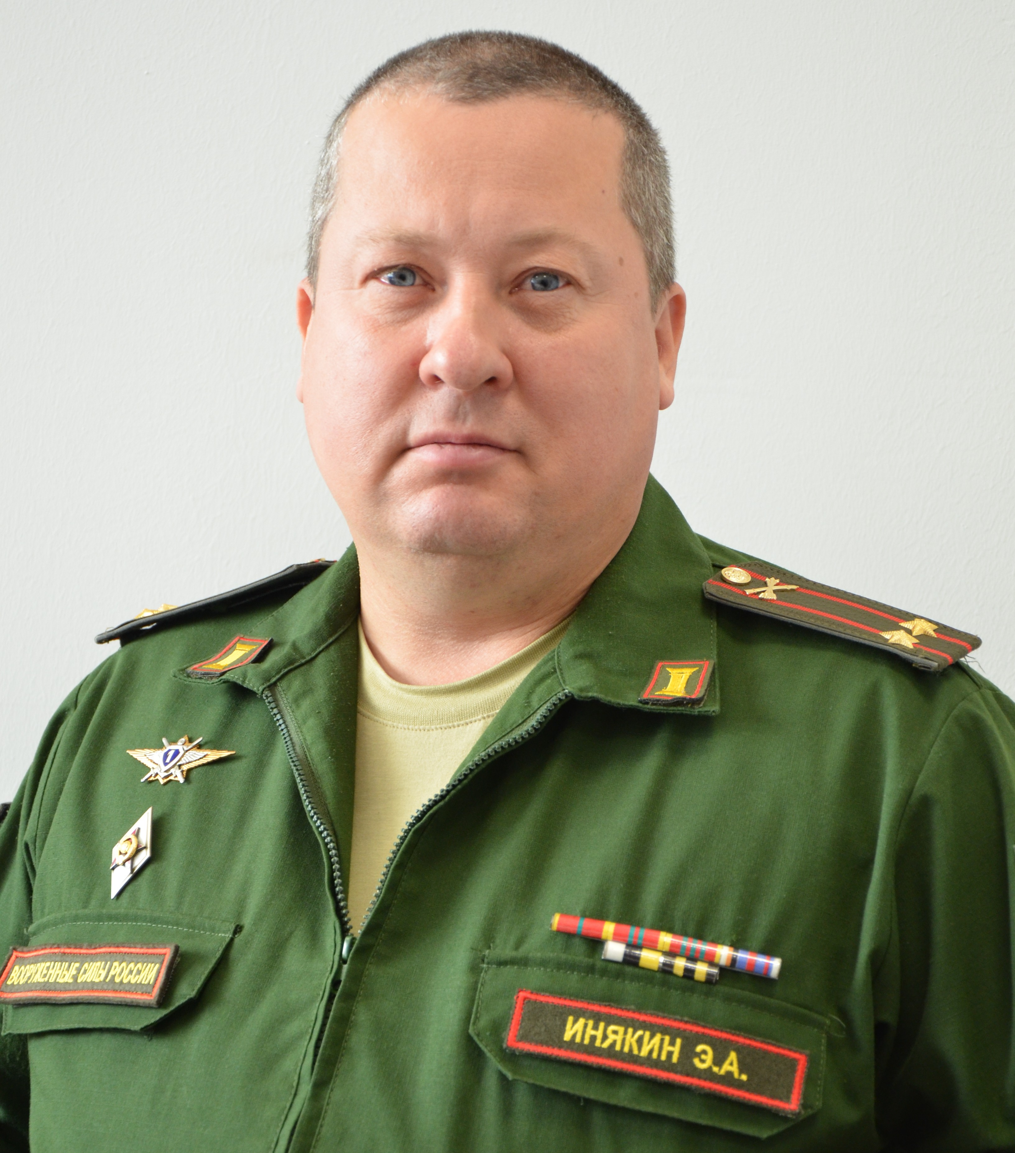 Инякин Эдуард Алексеевич.